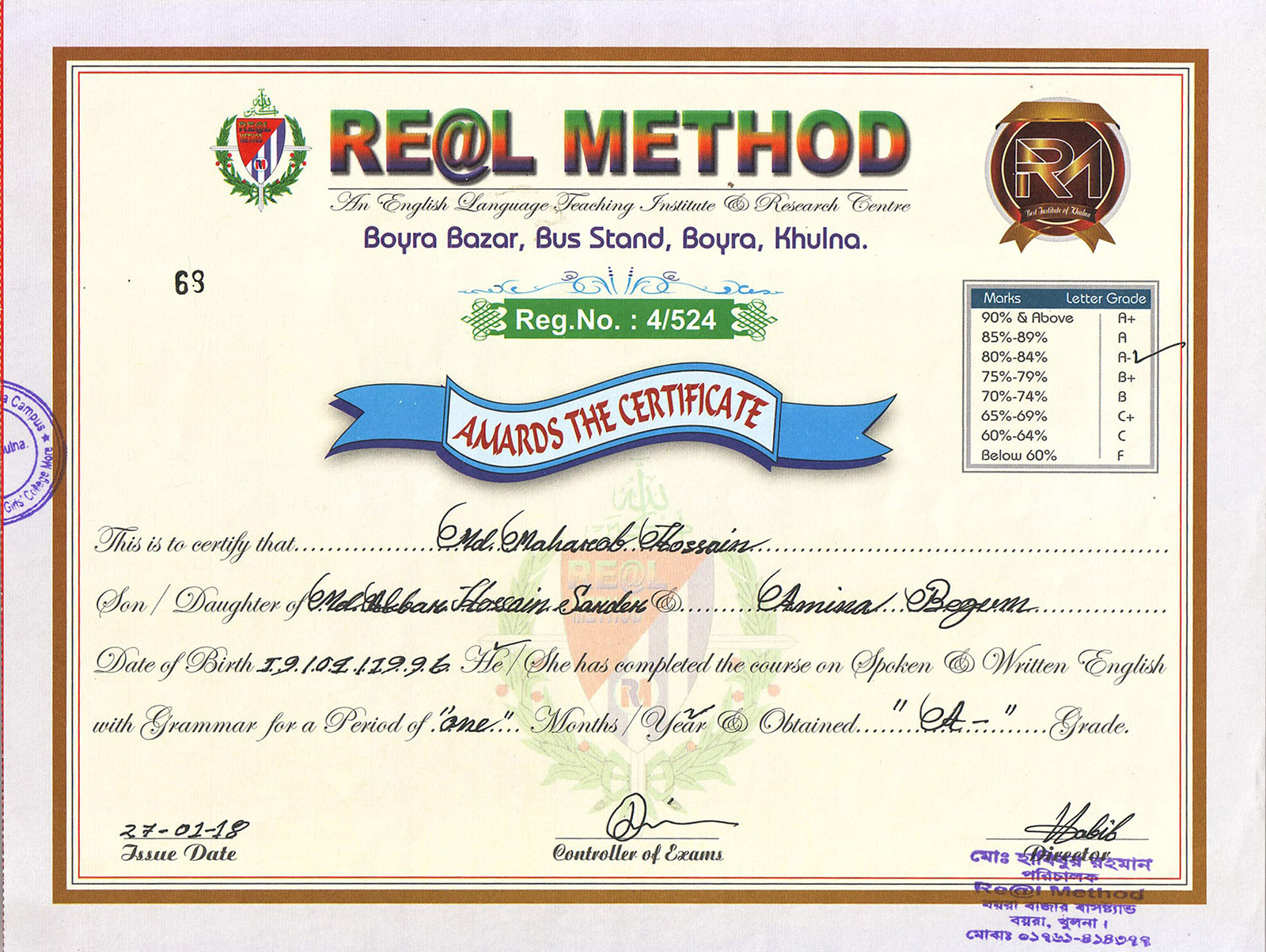 Spoken & Written English